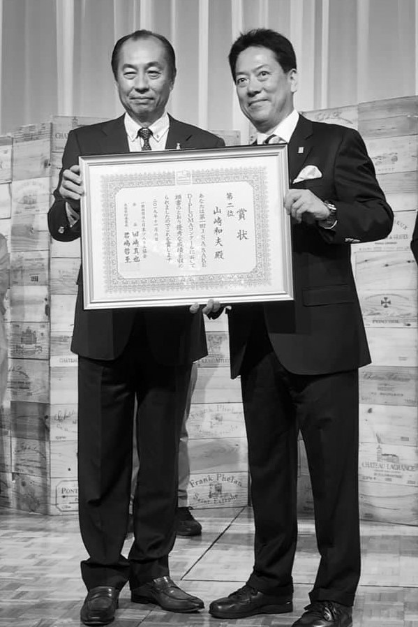 SAKE DIPLOMAコンクール